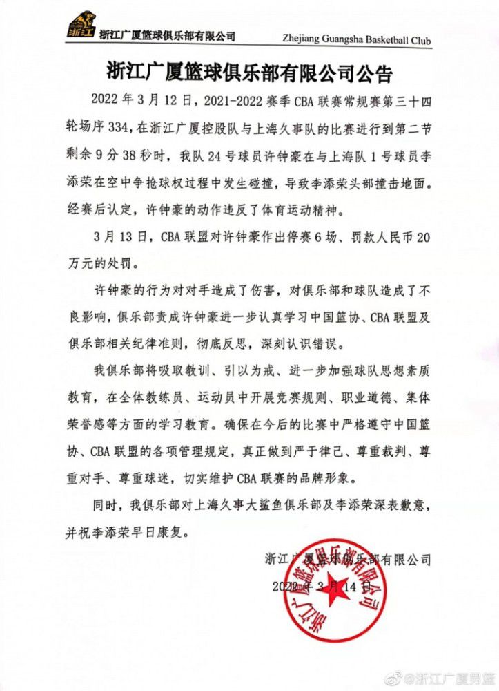 据意大利媒体vocegiallorossa透露，罗马德比前双方主帅都决定不举行赛前新闻发布会。